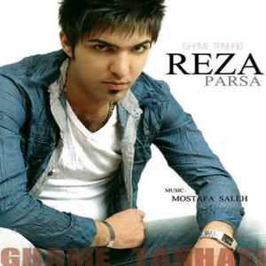   رضا پارسا