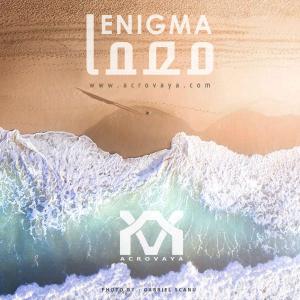   بند آکرووایا