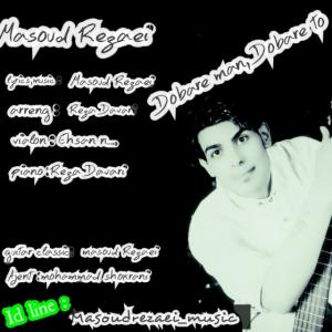   مسعود رضایی