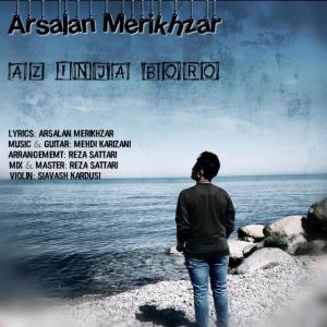   ارسلان مریخ زر