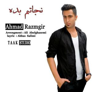   احمد رزمگیر