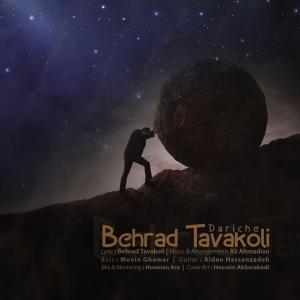   بهراد توکلی