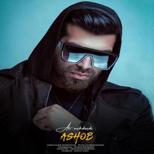   علی مهدی زاده