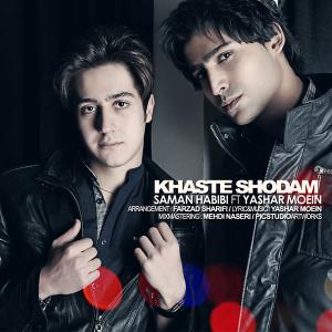   ساسان حبیبی