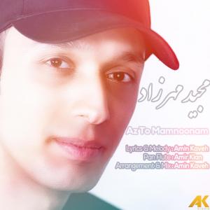   مجید مهرزاد