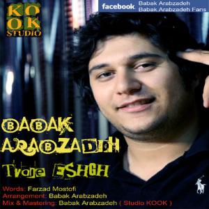   بابک عرب زاده