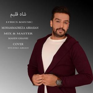   محمدرضا عباسیان