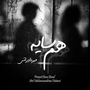   مهرداد براتی