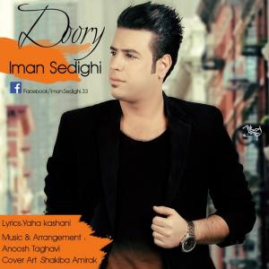   ایمان صدیقی