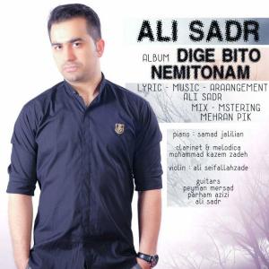   علی صدر و رضا خاکی