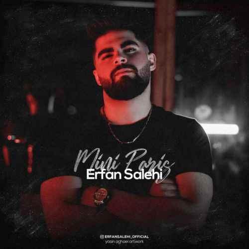   عرفان صالحی