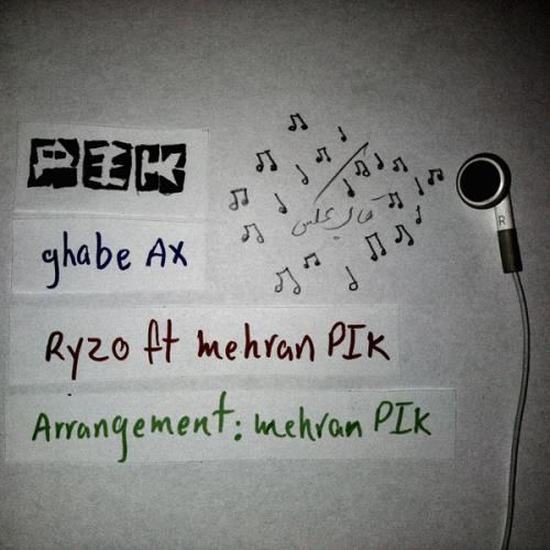   ریزو و مهران پیک