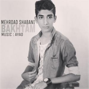   مهرداد شبانی