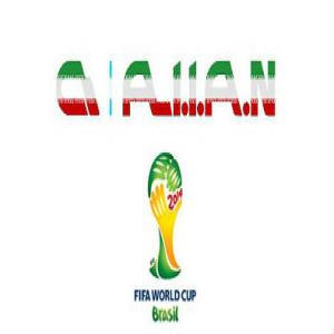   علی .آی .ای. ان