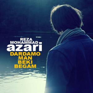   محمد رضا آذری