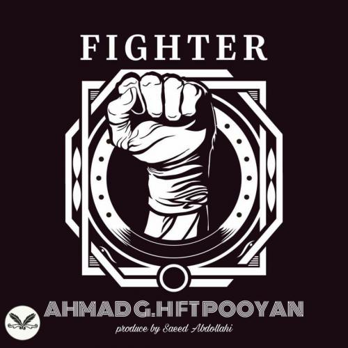   احمد جی اچ و پویان