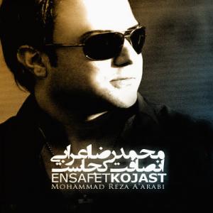   محمدرضا اعرابی