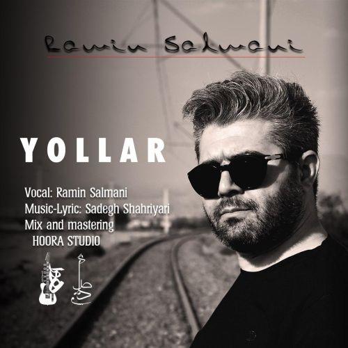   رامین سلمانی