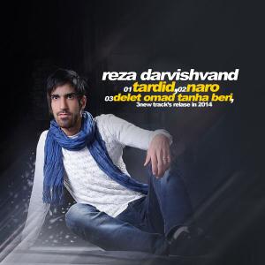   رضا درویش وند