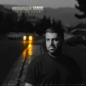   امیرحسین نادری