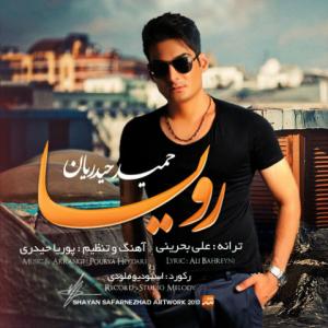   حامد حیدریان