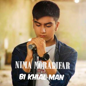   نیما مرادی فر