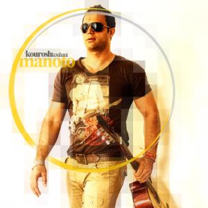   کوروش کیهانی