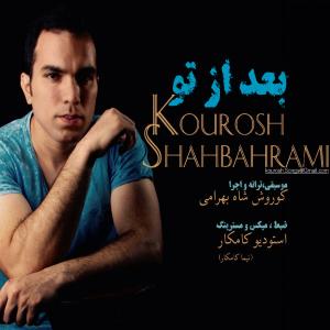   نیما کم‌کار