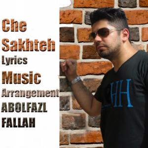   ابولفضل فلاح