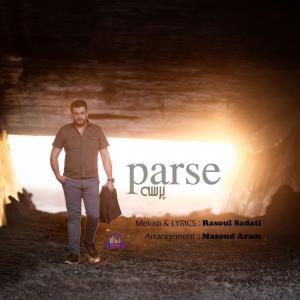   رسول ساداتى