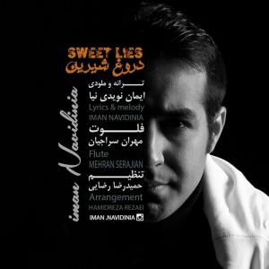   ایمان نویدیان