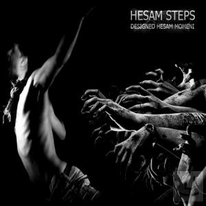   حسام steps