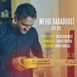   مهدی بابادوست