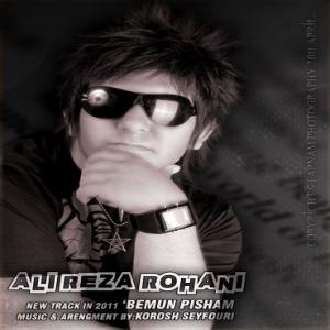   میثم ابدوست