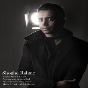   مهدی کاووسی