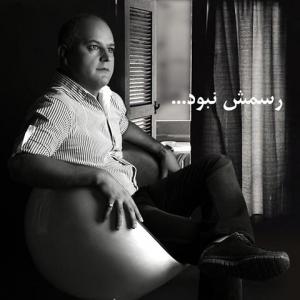   سعید زندمنش