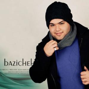   بنیامین بذربخش