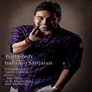   شهرام‌میر جلالی