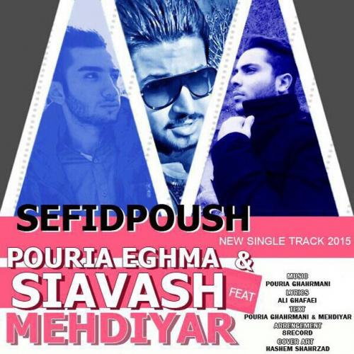   پوریا اغماء