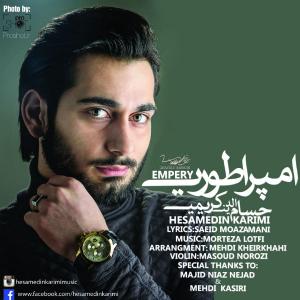   حسام الدین کریمی