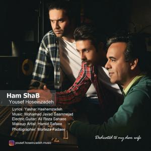   یوسف حسین زاده