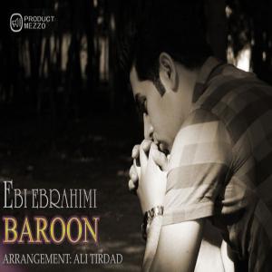   ابی ابراهیمی