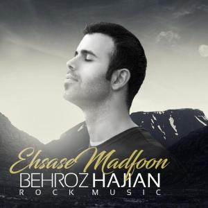   بهروز حاجیان