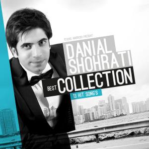   دانیال شهرتی