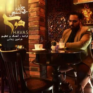   روح الله صفایی