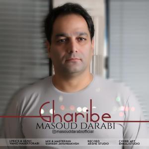   مسعود دارابی