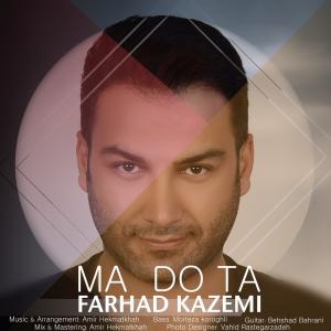   فرهاد کاظمی