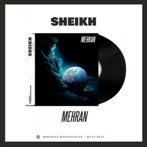   مهران و محسن رز