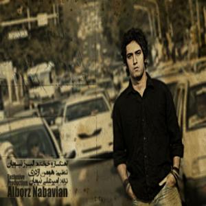   البرز نبویان