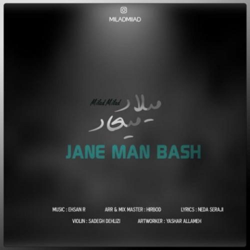   میلاد میعاد